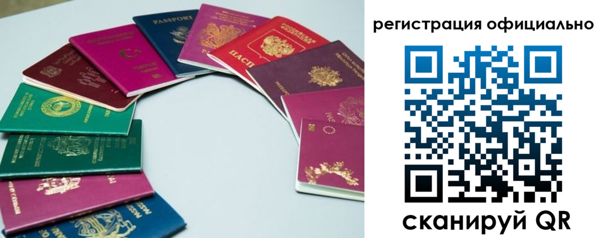 регистрация в Белёве